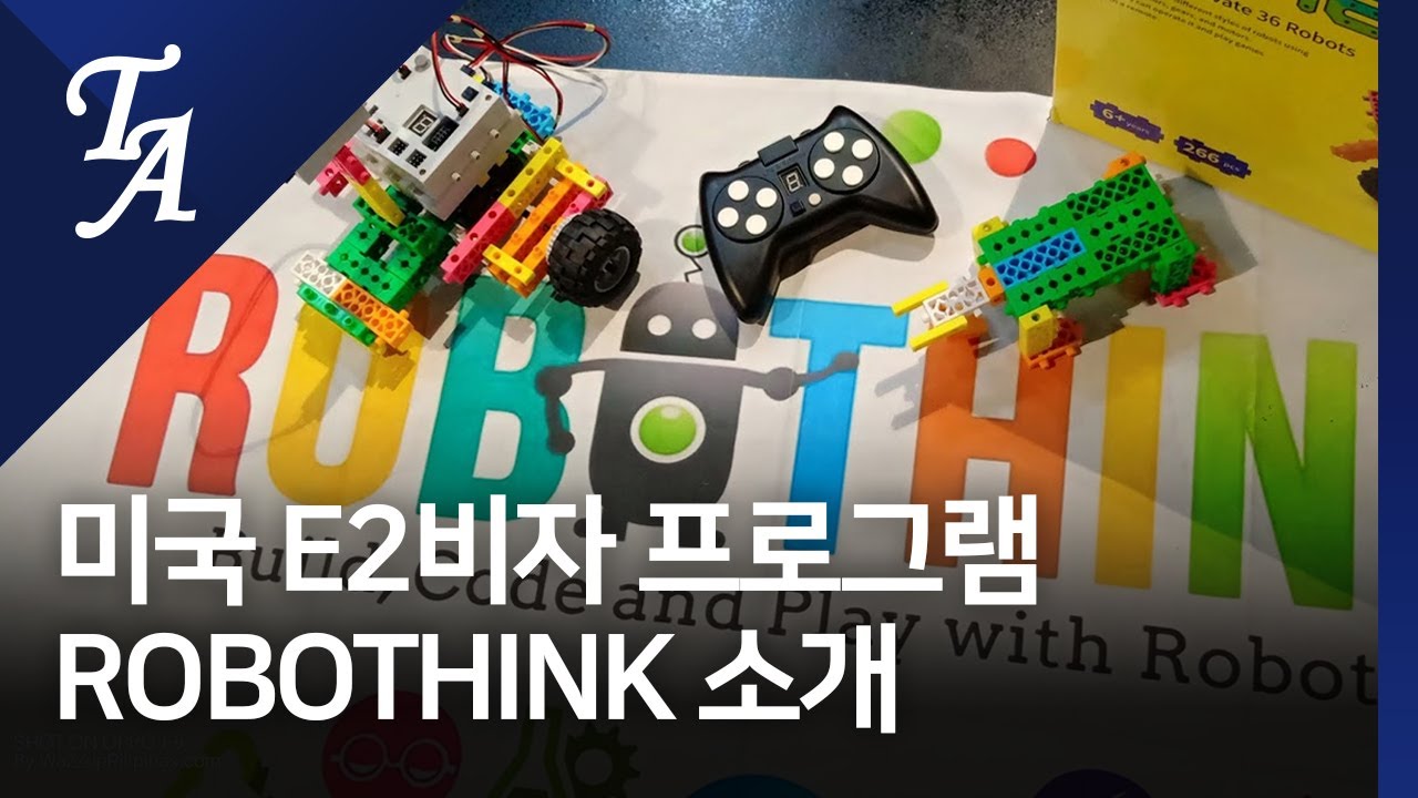 YES CLASS & ROBOTHINK 유튜브 유튜브 영상