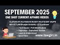 September 2025 Current Affairs One Shot For Law Entrance Exams JMI NLSAT MHCET Gk Classes CLAT