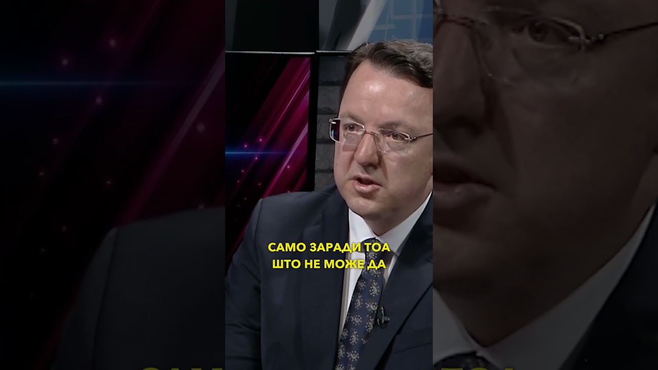 Нема да дозволиме 100 мил. евра да плати државата а некој да ги со гледа мирот и бизнисот во Ореовец