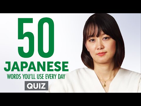 Quiz | 50 Japanese Words You'll Use Every Day - Basic Vocabulary #45