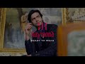 Designer Weddings By Raymond Ready To Wear
