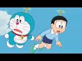 Doraemon Episode 3 Tamil