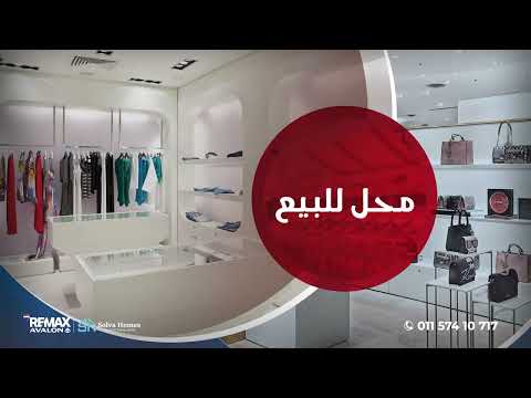 صورة مصغرة لفيديو العقار