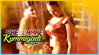 Kummiyadi Song | Chellamae Tamil Movie Songs | Vishal | Reema Sen | Bharath | Harris Jayaraj