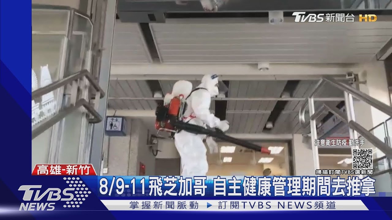 長榮機師全遭突破性感染 竟未依規定偷跑!