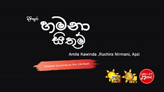 Hamana Sithum ( Divithura - Hiru Tv Drama ) - Amil