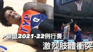 [討論] 攻城獅主場的熱情與戾氣