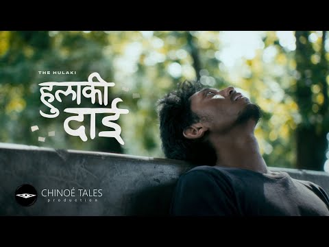 Chinoétales Productions and Hulaki