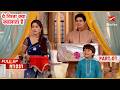 A Heartwarming Raksha Bandhan Celebration Full Episode 1231 Part 01 Yeh Rishta Kya Kehlata Hai