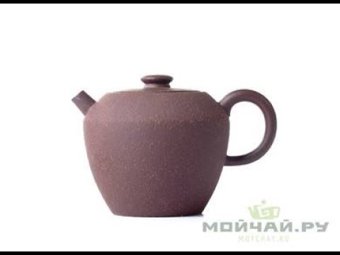 Teapot # 18116, yixing clay, 226 ml.