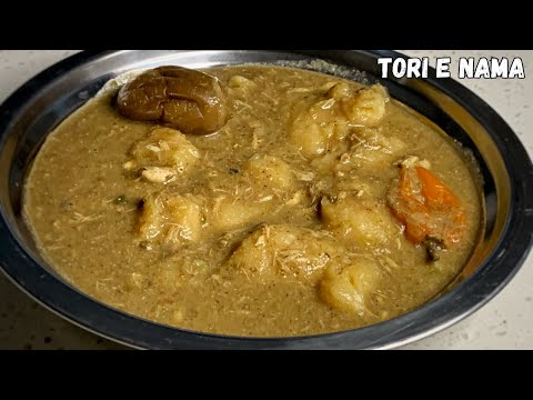 Easy Guinean Tô Recipe 🇬🇳 || Recette de Tô Rapide Sans Viande | Tori e Nama