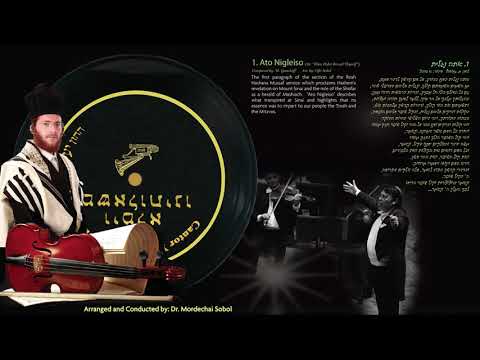 Yaakov Lemmer Vimaleh Mishaloseinu - Ato Nigleiso יעקב למר וימלא משאלותינו  - אתה נגלית