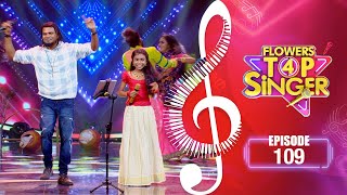 Download lagu Flowers Top Singer 4 | Musical Reality Show | EP# 109 mp3