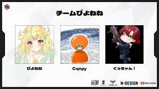 【#APEX】ONYX CUP！w/ぐっちゃん、Cqnpy隊長！(; ･`д･´)【#初見歓迎】【#女性実況】