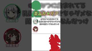 こちら…つまらないものですが……　#ふたセリフ