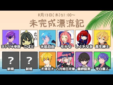 PL動画サムネイル
