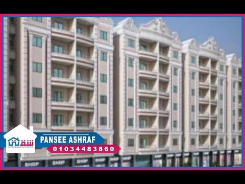 Property video thumbnail