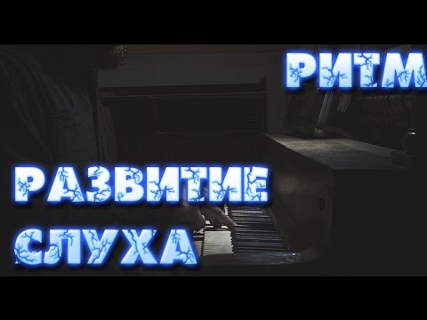 Смещение пульсации (часть 2)