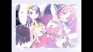 最速最強アグロロイヤル/最高難易度！ベルエンジェルOTK「ミスの多いシャドバ実況Part37」