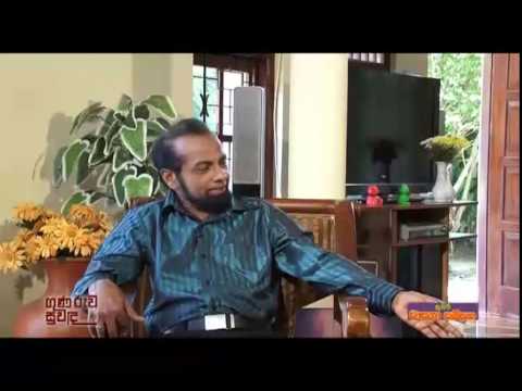 Guna Ruwa Suwanda EP 26 Mr. D.D. Gunasena