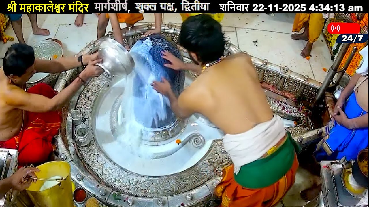 24*7 #लाइव #दर्शन #श्री_महाकालेश्वर_ज्योतिर्लिंग || #Live #Darshan #Shri_Mahakaleshwar_Jyotirlinga
