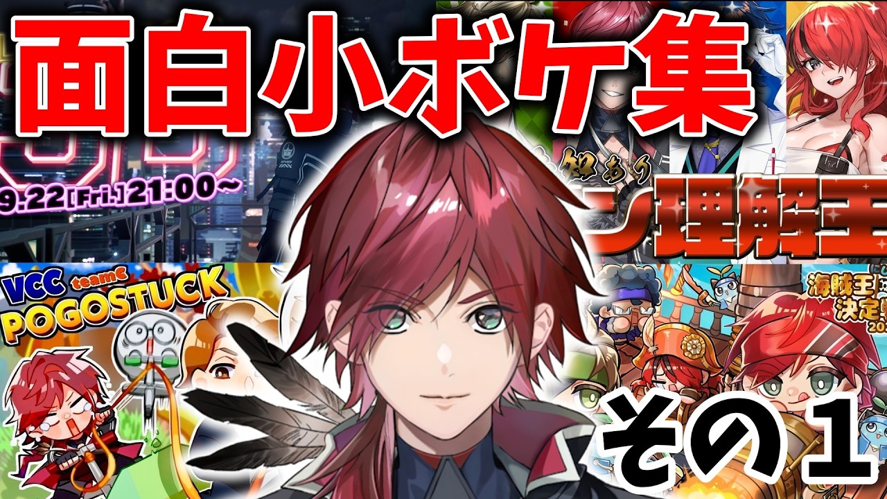 YouTubeサムネイル