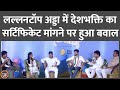 ओवैसी समर्थक क्या सुनकर भड़का कि Saurabh Dwive