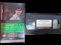 Closing To The Marriage Of A Young Stockbroker 1977 VHS