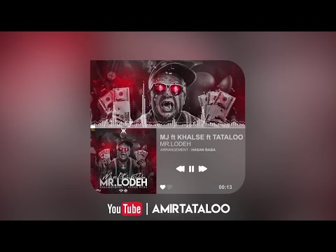 Amir Tataloo Feat Sohrab MJ & Sepehr Khalse- Mr Lodeh(امیر تتلو و سهراب ام جی و سپهر خلسه-مستر لوده)