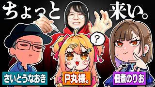 【ご報告】神絵師たちを1年ぶりに呼び出しました【さいとうなおき/佃煮のりお/P丸様。】