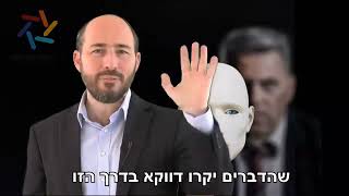 Parashat Toldot / Rabbi Yoni Lavi (הרב יוני לביא) - התמונה מוצגת ישירות מתוך אתר האינטרנט יוטיוב. זכויות היוצרים בתמונה שייכות ליוצרה. קישור קרדיט למקור התוכן נמצא בתוך דף הסרטון