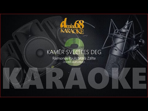Kamēr svecītes deg, Raimonds Pauls (Ziemassvētku karaoke)