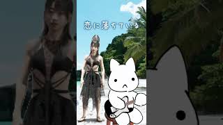 ほっこりするあの曲を弾いてみました💕　踊っているのはリアル3DになりつつあるRISU🐿💕です🌊