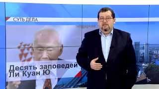 СУТЬ ДЕЛА -