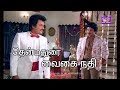 Thenmadurai Vaigai Nathi - Thenmadurai Vaigai Nathi || Tamil Hit Songs
