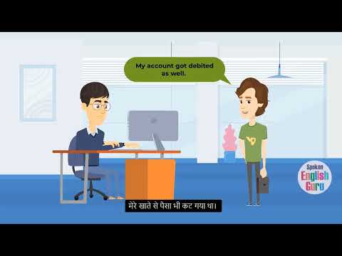 Conversation 1 वार्तालाप 1 Conversation with a career consultant