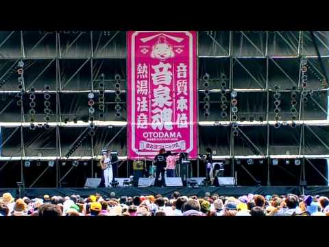 『「OTODAMA '08」ライブ映像』