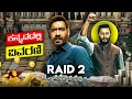 RAID 2 Movie Explained In Kannada Hindi Movie Story Kannada Adventure Mystery Movie In Kannada