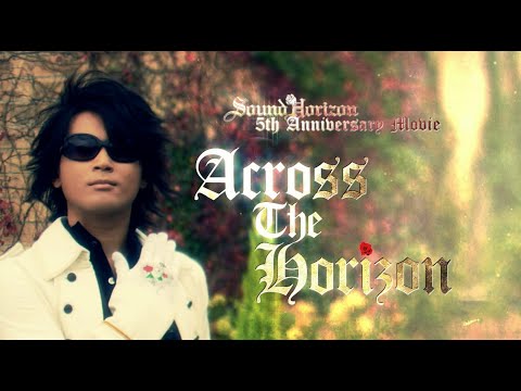 Sound Horizon 5th Anniversary Movie 『Across The Horizon』 Full Blu-ray English Hardsub
