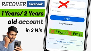 How to Recover Old Facebook Account Without Email And Phone Number 2024