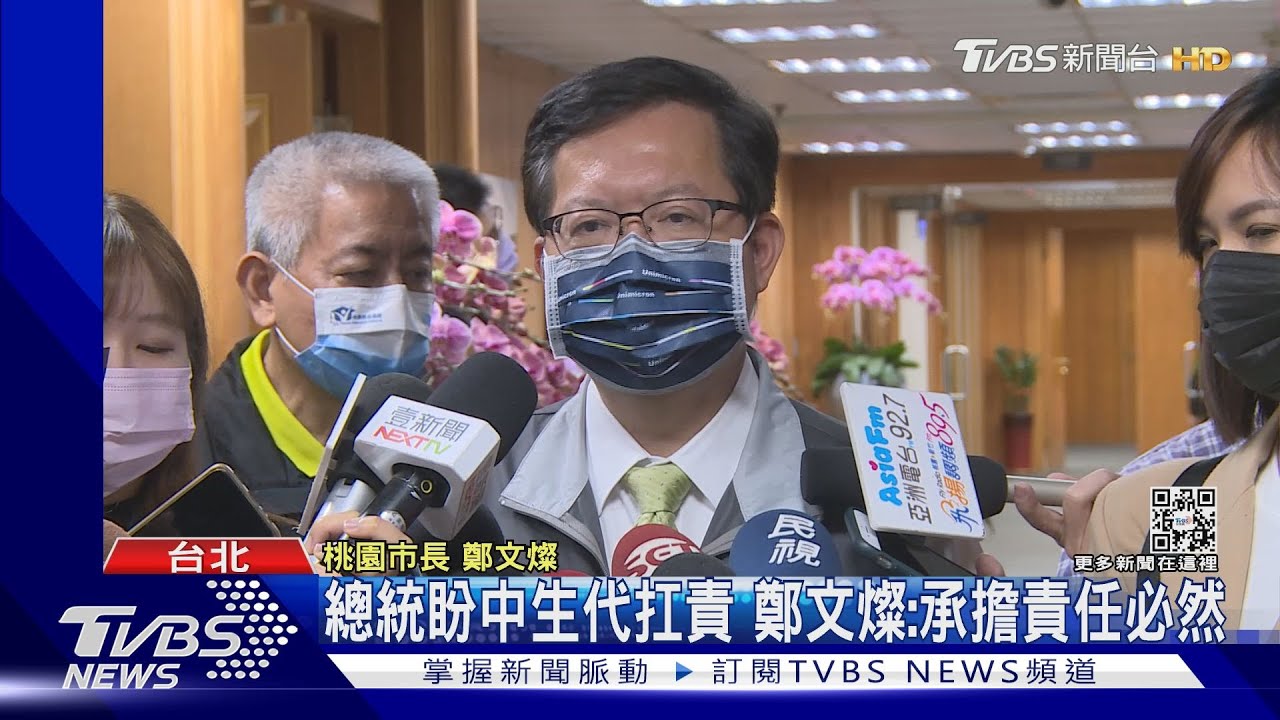 談敗選 傳總統稱「人民不希望民進黨獨大」