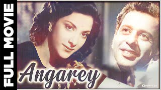 Angarey (1954) Full Movie | अंगारे | Pran, Nargis, Jeevan