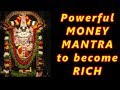 Money Mantra - Mantra to become Rich 