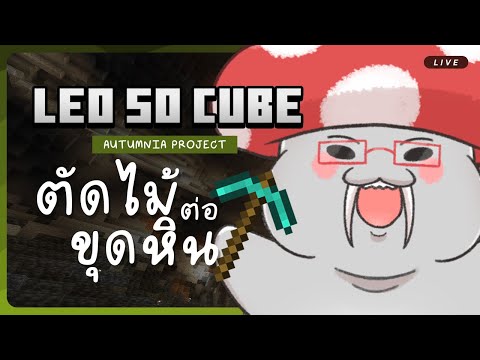 Insane Mushroom Hunt - Minecraft 1.20.4