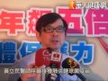 滿2歲等公費疫苗？幼兒險命喪肺炎
