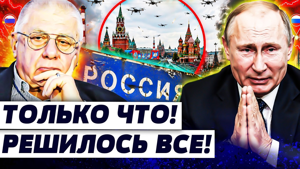 💥СЕЙЧАС! КРЕМЛЬ РОЗНЕСЛИ: УДАР ПРЯМО ПО ПУТИНУ!  ВСУ НЕ ПОЖАЛЕЛИ НИКОГО! В МО?