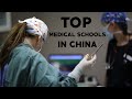 Top 7 Medical Universities in China (Apply to Study MBBS in China)