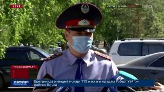 ҚАРЖЫЛЫҚ ПИРАМИДА МЕН ИНТЕРНЕТ АЛАЯҚТАРҒА АЛДАНҒАНДАР 2 МЛРД ТЕҢГЕ ШЫҒЫН КӨРДІ