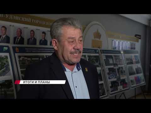 Общественная палата Улан-Удэ отчиталась о своей деятельности