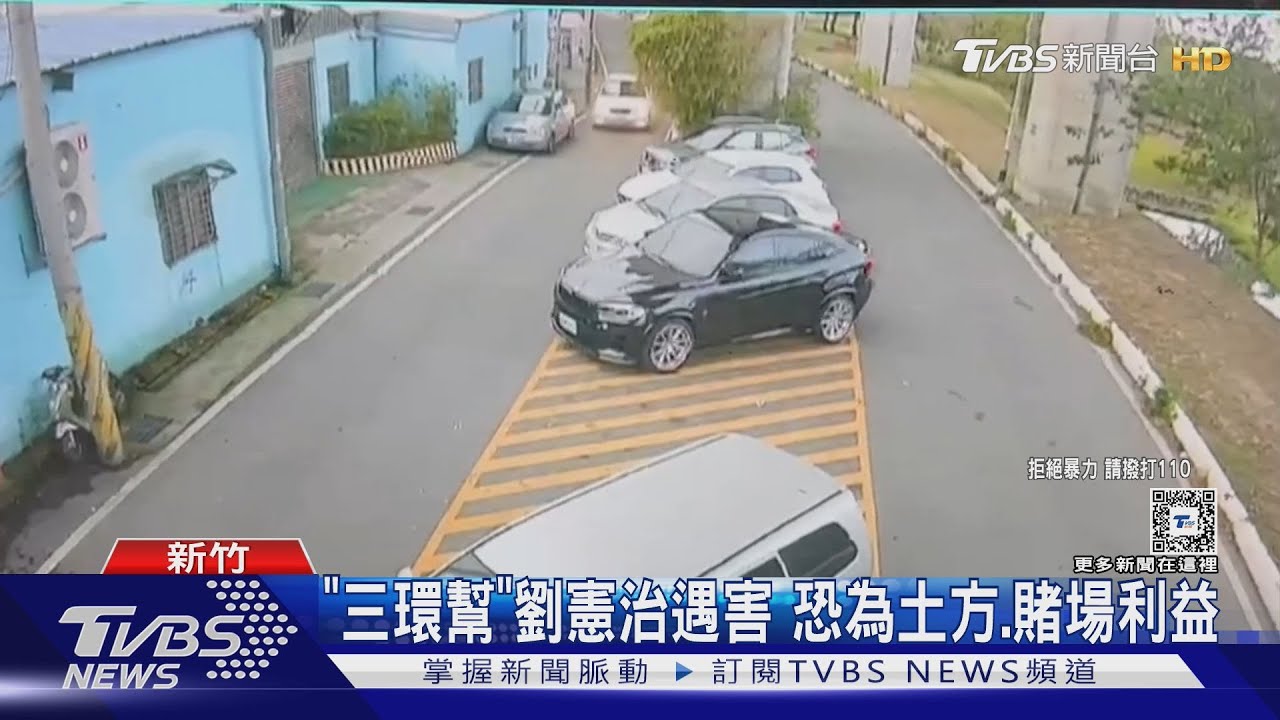 逃出境？　槍殺劉憲治槍手恐往「南寮漁港」